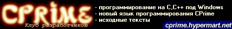 Программирование на С++